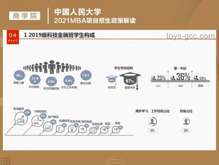 山东多个景区推出中高考生免费游玩政策深度分析